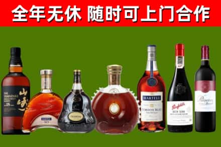 双河烟酒回收洋酒系列.jpg