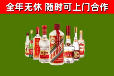 双河烟酒回收八大名酒.jpg
