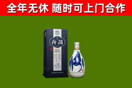 双河烟酒回收汾酒.jpg