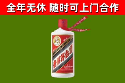 双河烟酒回收飞天茅台酒.jpg