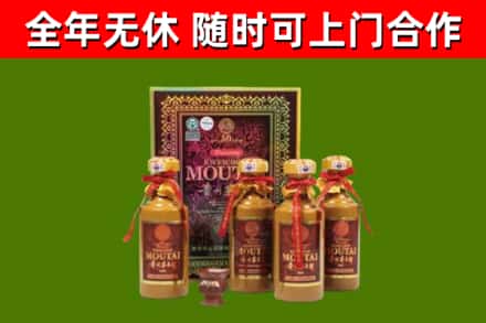 双河烟酒回收50年茅台酒.jpg