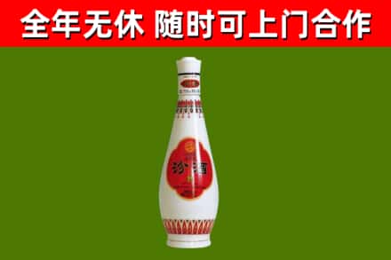 双河回收老汾酒