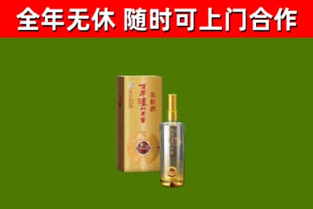 双河回收泸州老窖