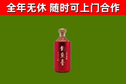 双河回收钓鱼台