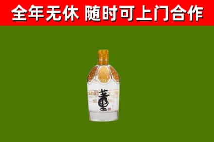 双河回收董酒