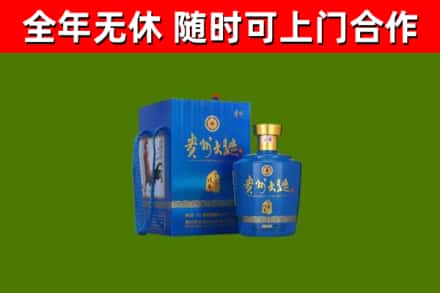双河回收贵州大曲