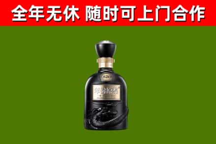 双河回收古井贡酒