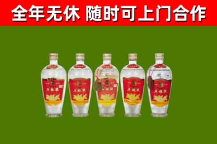 双河回收老五粮液