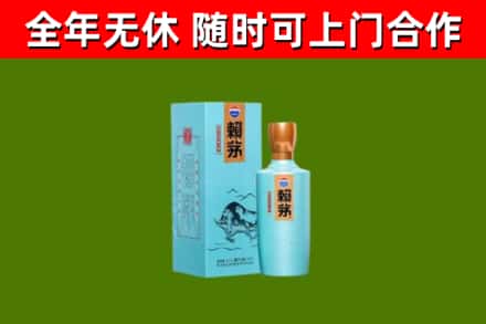 双河回收赖茅