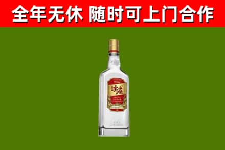 双河回收尖庄酒