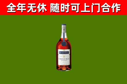 双河烟酒回收马爹利蓝带洋酒.jpg