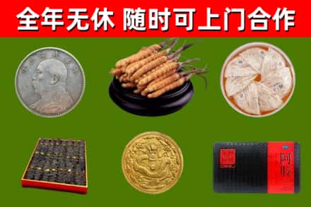 双河烟酒回收名贵礼品.jpg